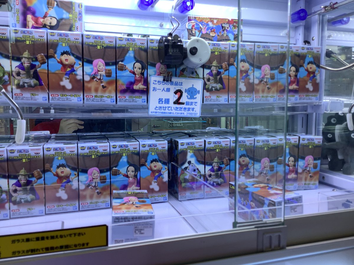アミパラ 大東 店