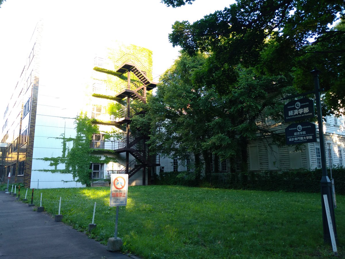 MiN_Utility's tweet photo. 貴学じゃん、貴学 https://t.co/JRCtcDzJWt