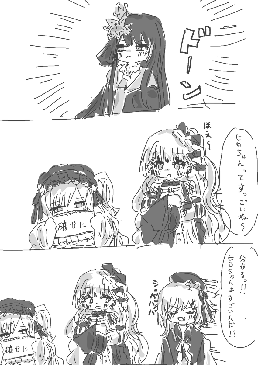 imoimo121's tweet photo. どこにでも現れる https://t.co/XgtVdQtXEy