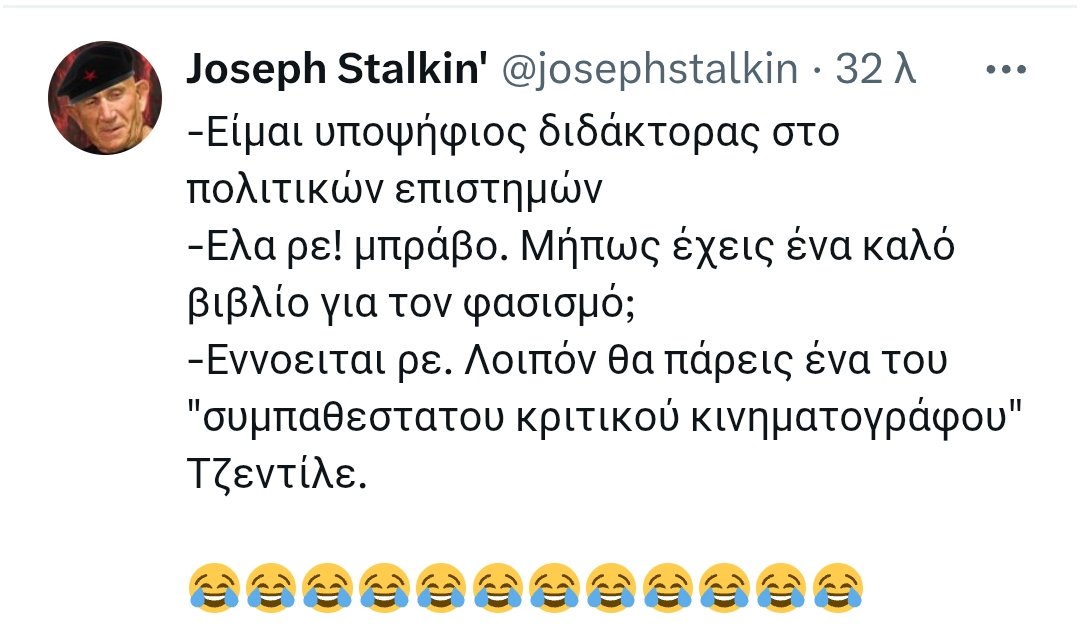 pascal_comelade's tweet photo. Γιαννημ δεν παίζει να είσαι τόσο μπρόκολο. Ο κριτικός κιν/φου (Ραφαηλίδης) κ το βιβλίο του Τζεντίλε. Δύο πράγματα. Το έχουμε; https://t.co/ThZgFIQet2