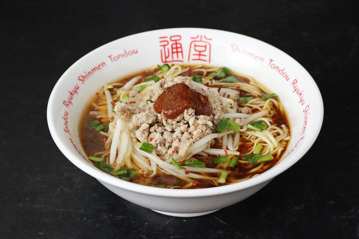 公式】新横浜ラーメン博物館 (@ramenmuseum) / Posts / X