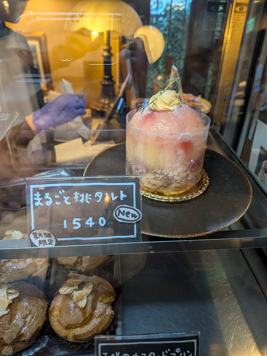 miyahann's tweet photo. 堺筋本町の「濱田屋珈琲」さんへ。
ねんがんの、まるごと桃タルトを食ったぞ！
生の桃の中にベリーのソースやカスタード入り。土台のタルトも含めてめちゃくちゃうまい！ https://t.co/5yMSFMYvqI