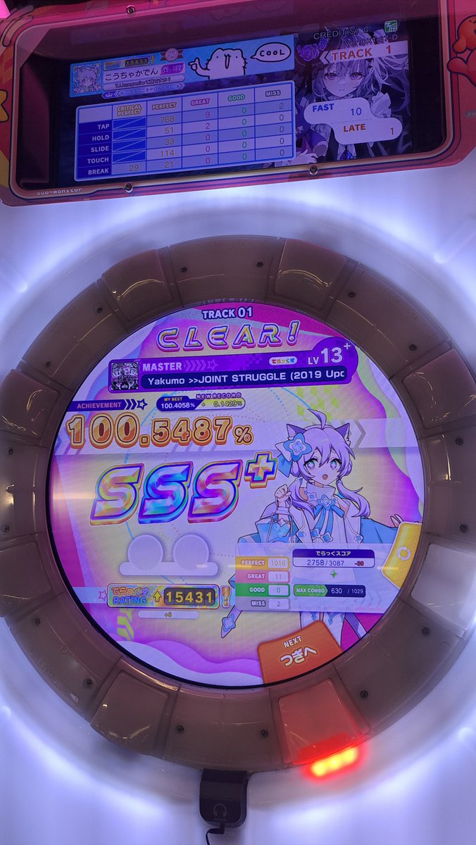 QLoriaVlrt's tweet photo. そういえばあげてなかった八雲と今日の新曲 https://t.co/WfaRczacaQ