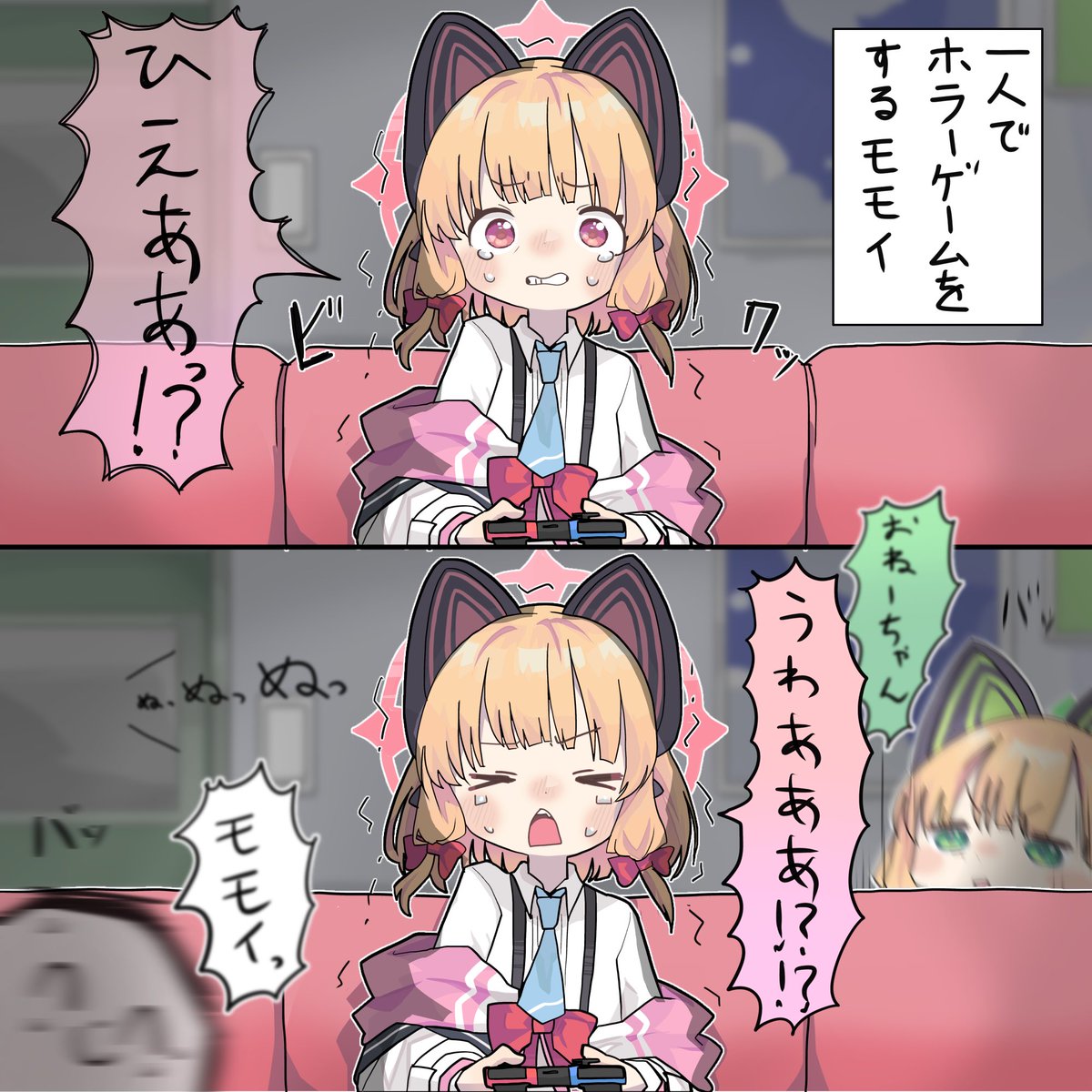 bluechalleng's tweet photo. ホラゲーするモモイ https://t.co/DnCKqXmk7c