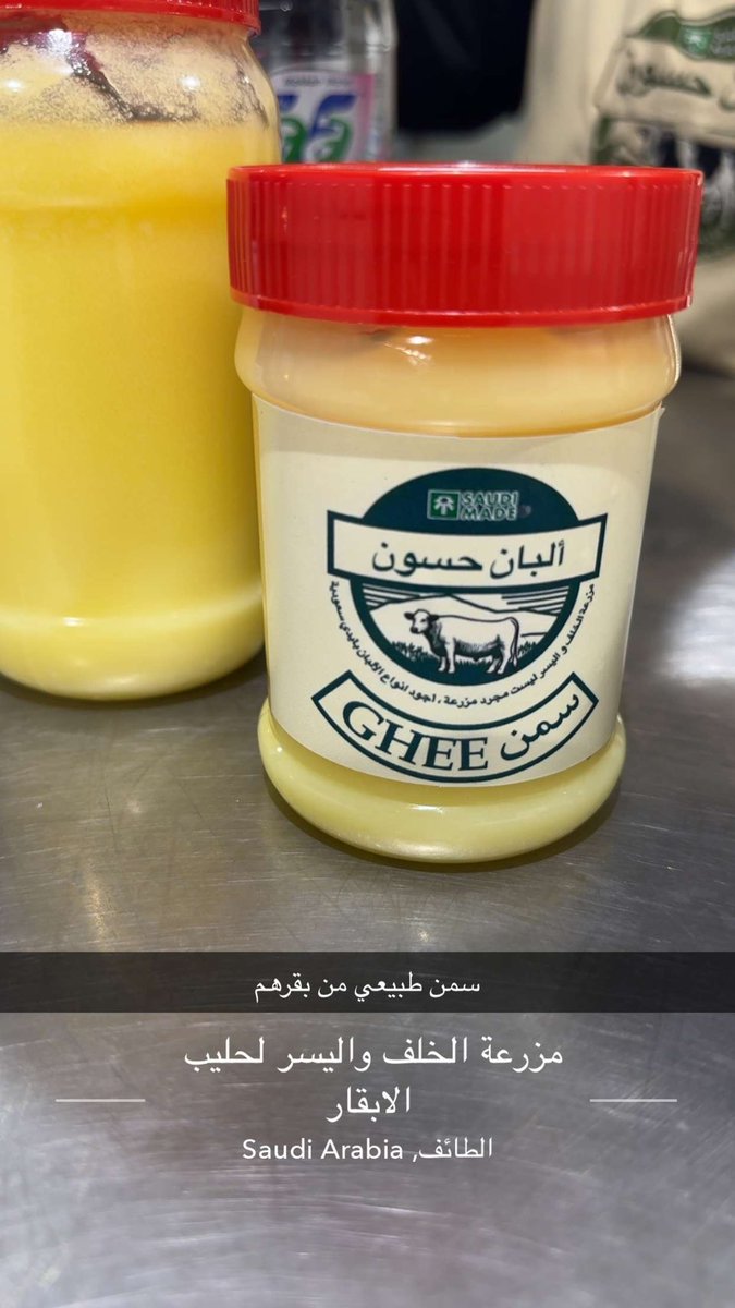 ImOfficial1's tweet photo. المزرعه فيها مطعم طبخ قدامك لحم حاشي وحري ودجاج ماشاءالله الريحه لا توصف 😍 ايضاً فيه منتجات المزرعه اللبن والحليب والسمن والقشطه والزبادي وحليب النياق مجان من غير الشاي والقهوه والذره المشويه ومشروبات وآيس كريم  وبقاله https://t.co/zz0Iyi1DL2