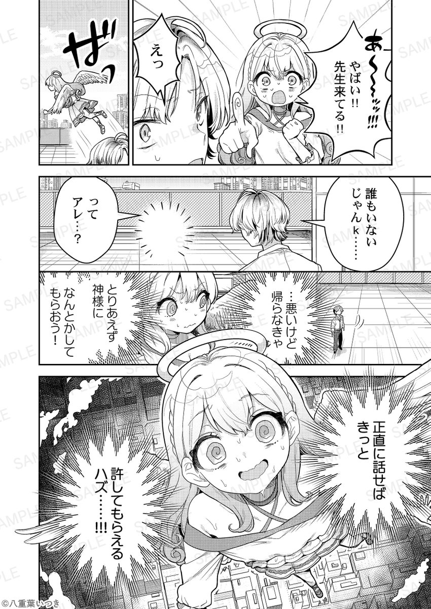 comet_wwwave's tweet photo. （4/4） https://t.co/cZxmQ0cBmk