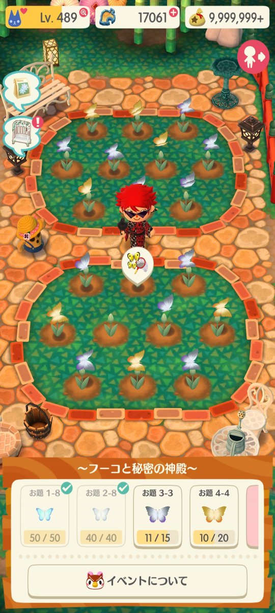 HIRYUZIN's tweet photo. ポケ森あるある！！

咲いてないのに蝶がいるw

#ポケ森
#ポケ森コンプリート https://t.co/gOuj9vfsnu