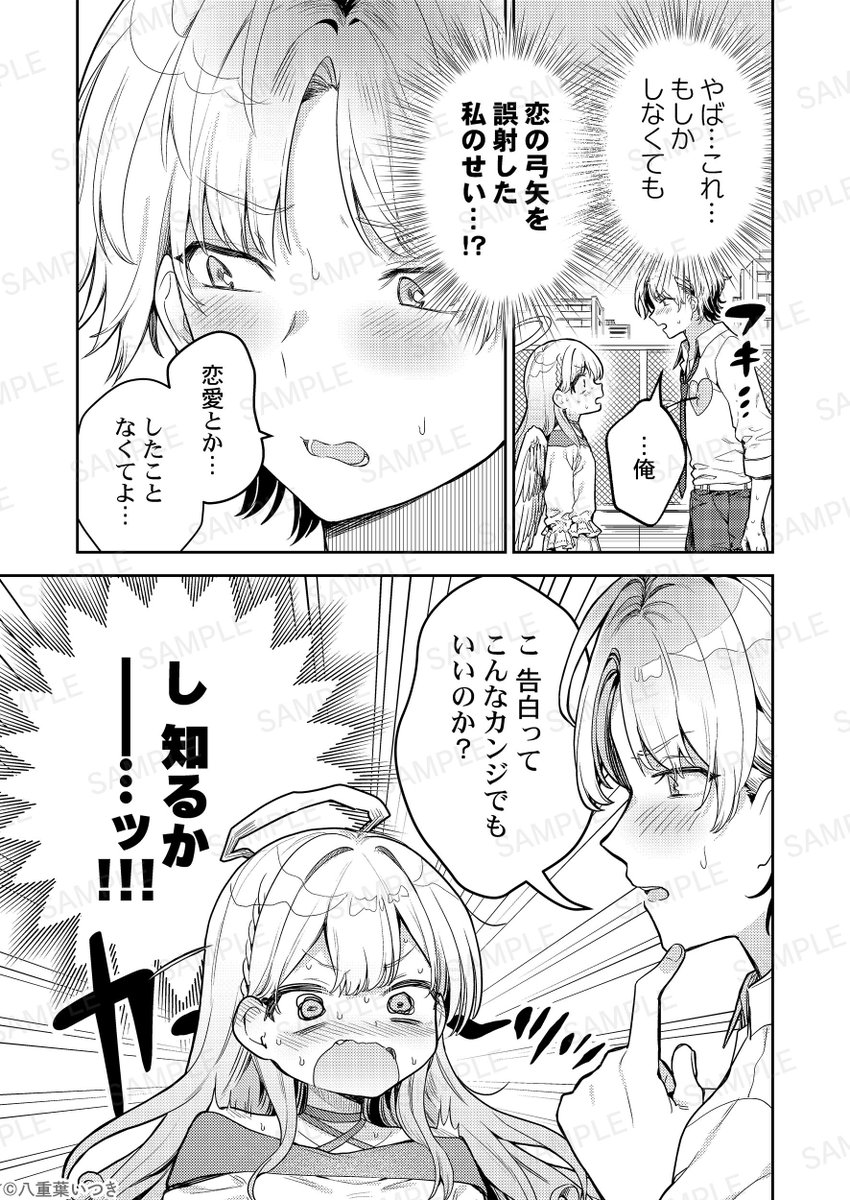 comet_wwwave's tweet photo. （4/4） https://t.co/cZxmQ0cBmk