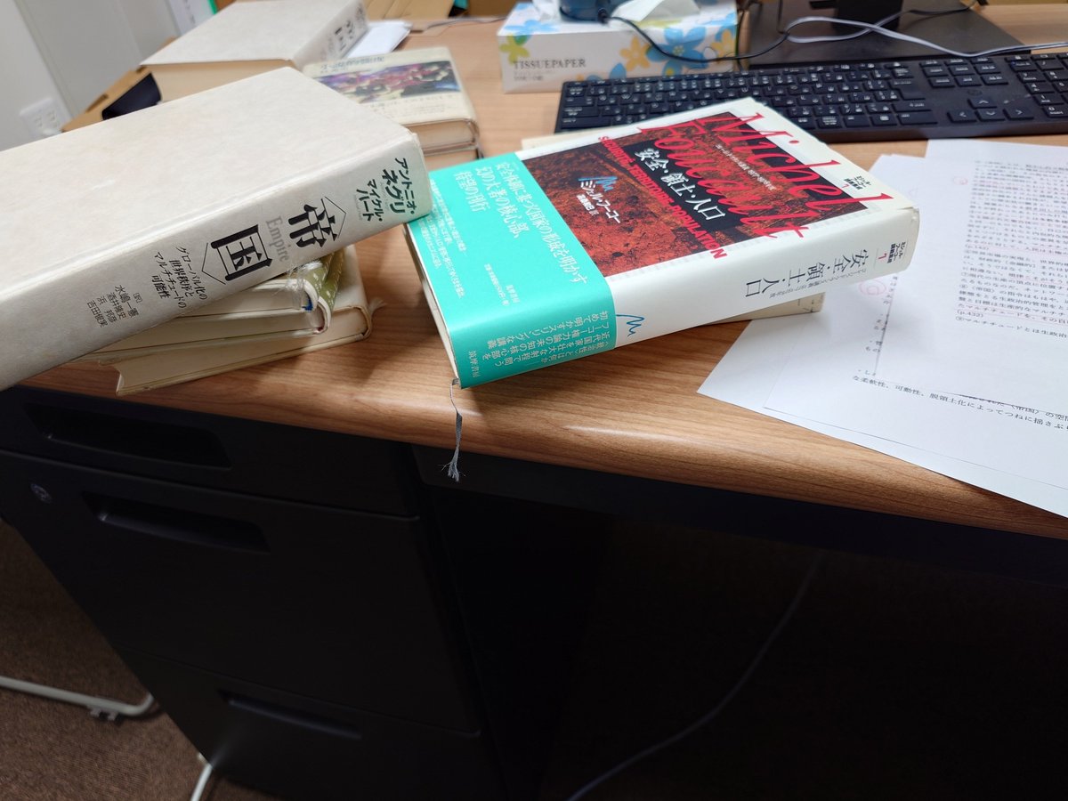 IndenSeminar's tweet photo. ゼミ生有志でおこなっている読書会の課題図書は、ネグリ=ハート『帝国』(以文社)でした。昼食後から四時間以上の議論お疲れ様でした。 https://t.co/YsIUuYZa9c
