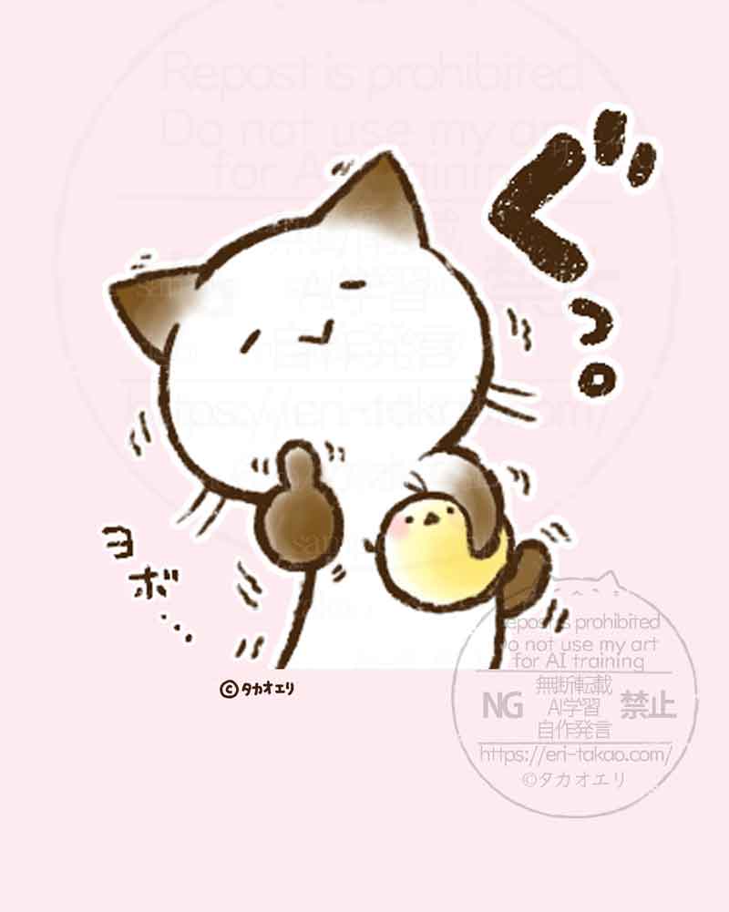 takaoeri_line's tweet photo. なんとか生きてます… https://t.co/AzKU1PLsHY
