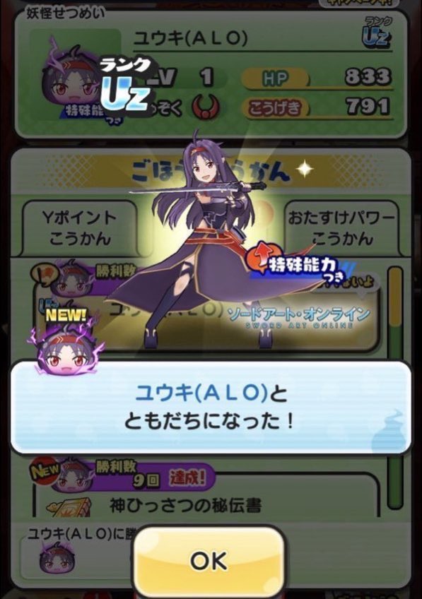 tanakacb26's tweet photo. ぷにぷに無料お助けします詳細はdmへ
#ぷにぷに
#ぷにぷにお助け
#ぷにぷにコラボ
#お助け https://t.co/klZpr9FwL9