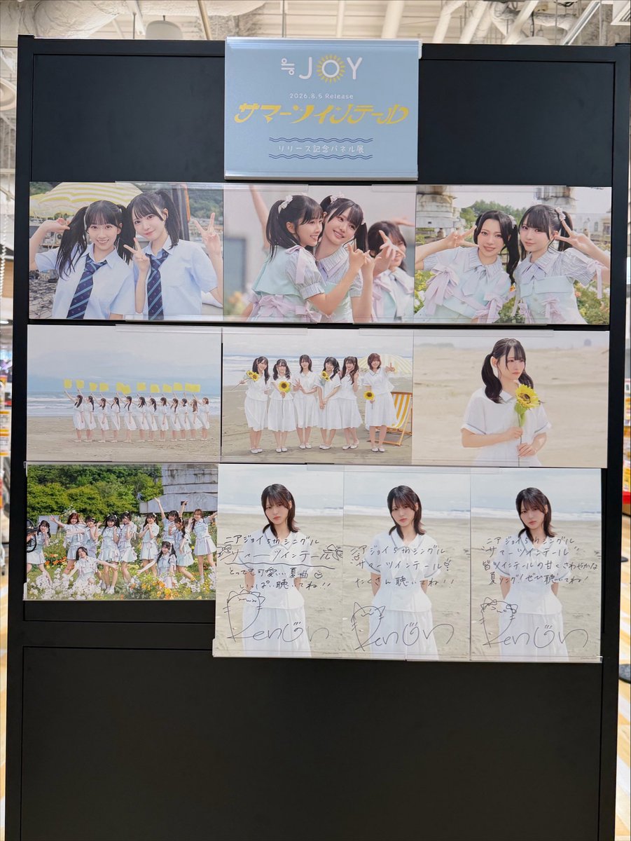 dpzrw_w's tweet photo. パネルみてきたε＝(((((ﾉ･ω･)ﾉ🩵みんなかわいいね https://t.co/33E0HdgUwK