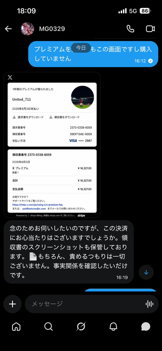 United_711's tweet photo. 何人かポストしてますが詐欺なので気をつけてください https://t.co/OxlnnFv1D2