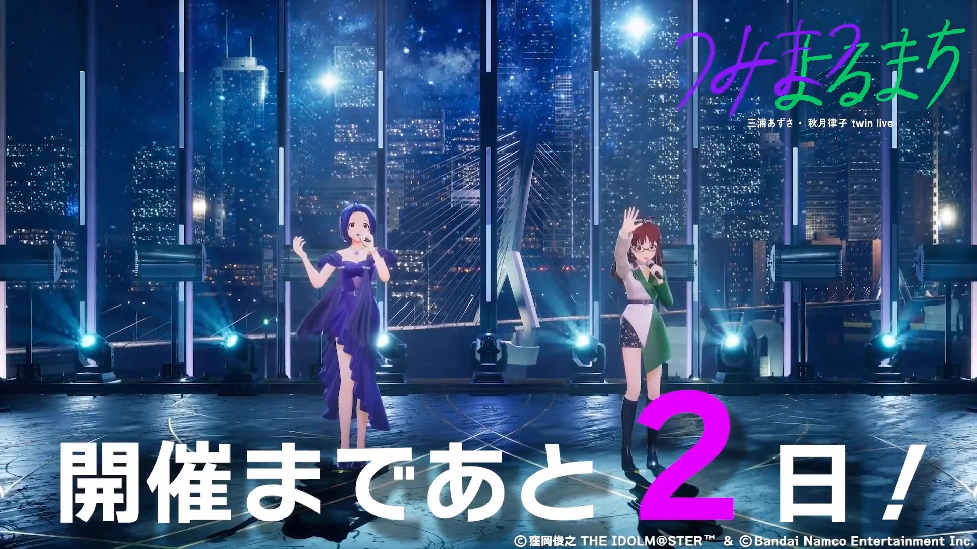アイドルマスター公式 on X: 