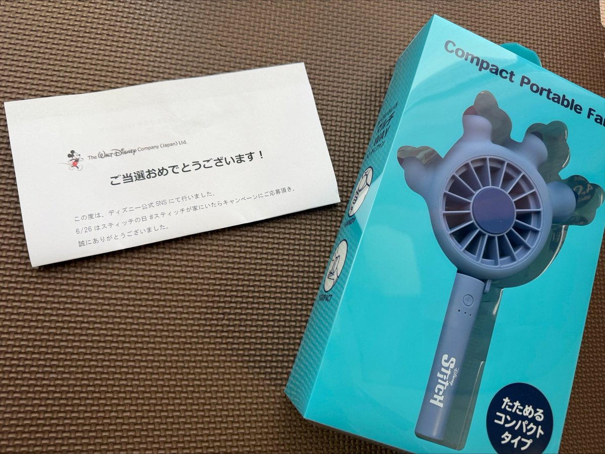 pom_626's tweet photo. 欲しいって思ってたやつ当選してとてつもなく嬉しい！！！😭㊗️🙌🏻

ありがとうございます、、、、🙇‍♀️
大切に使わせていただきます！！！！
#スティッチが家にいたらキャンペーン https://t.co/7gvJqFRRG4