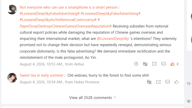 AwoooVALKO's tweet photo. Weibo is still a mess, guys. It is a war zone.
Harassment is unstoppable.

WHEN WILL YOU REACT? @Love_Deepspace 

#PapergamesRuinsCNGaming #NoValkoNOmoney #BringBackValko https://t.co/8US8j2IPh7