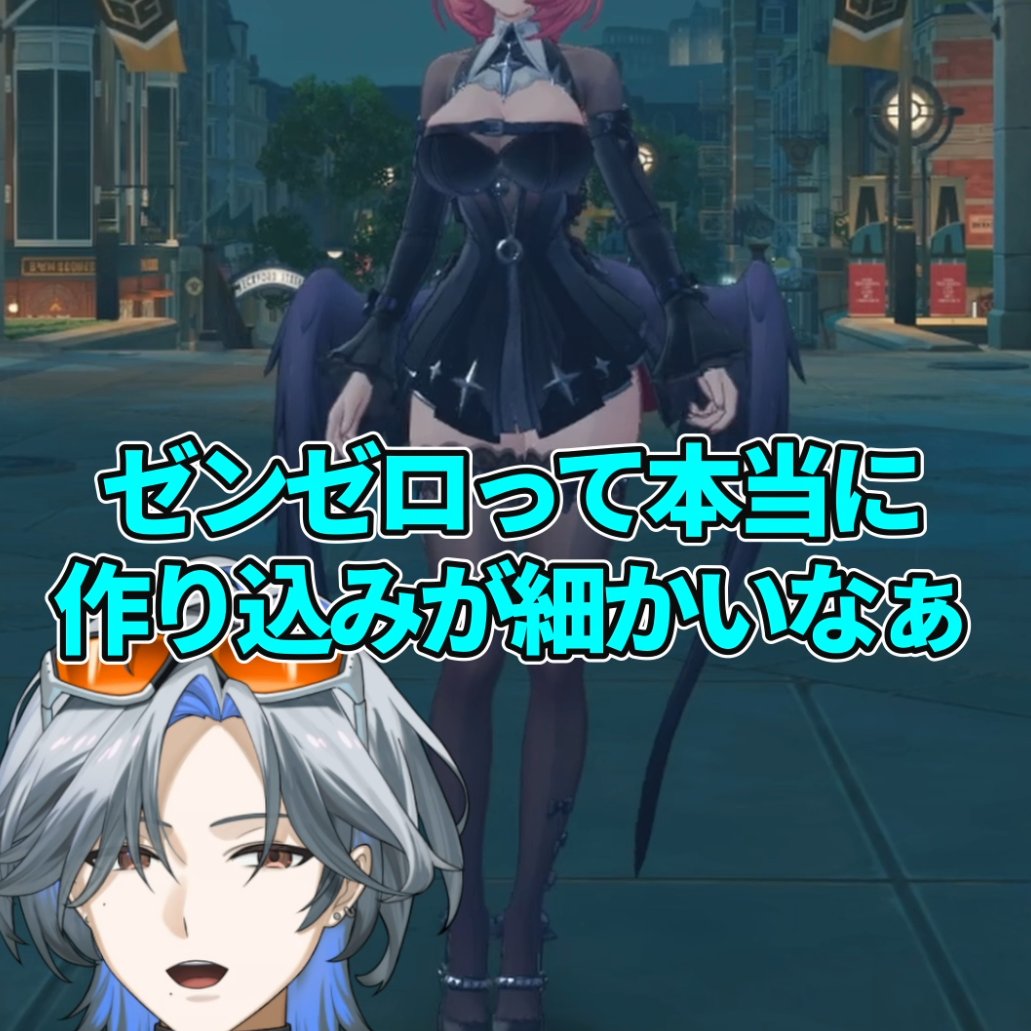 Shuto_nextopia's tweet photo. ストーリーでのキャラの掘り下げがあまりにも良かったのでスキンも買っちゃいました！ 

ちなみに男性キャラだとヒューゴのことを一番そういう目で見てるよ

#新人VTuber 

🔽リンクはツリーから🔽 https://t.co/ZbOq86qyAu