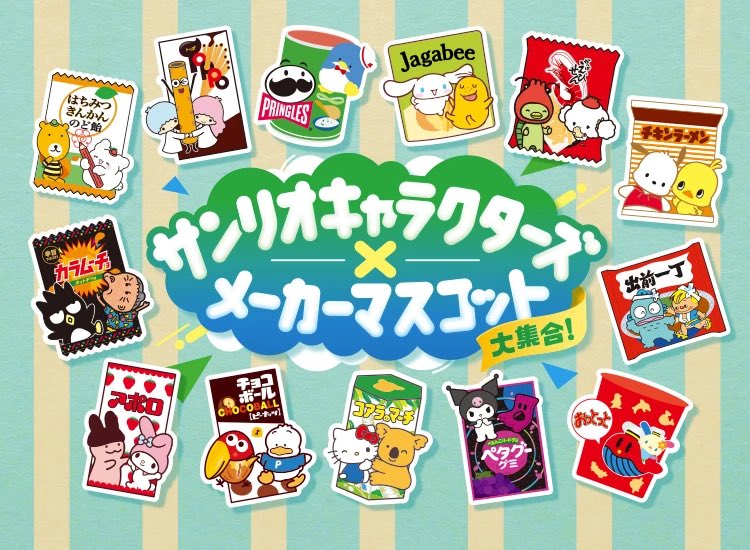 chachaaamaru's tweet photo. ファミマの激かわコラボ🫶
このアクキーおもったより大きめなの
デカ主張で良い！ https://t.co/WZB9LsU78H