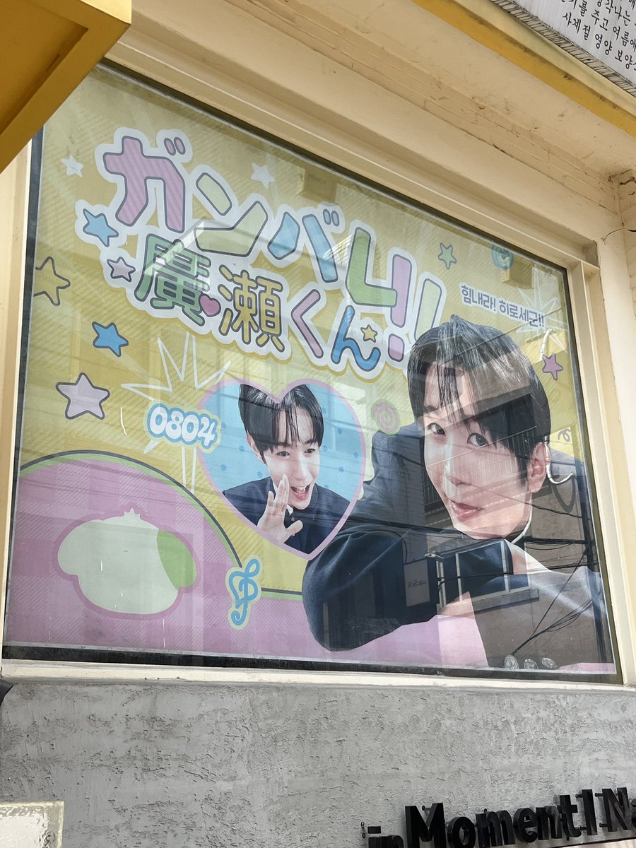 ryotherapy's tweet photo. #CheerUpHiroseKun
#힘내라히로세군
#RYO #NCTWISH 

디피 공간 하나하나 애정이 가득 담겨있어 좋았어요💛 https://t.co/j2yYP2Dek5