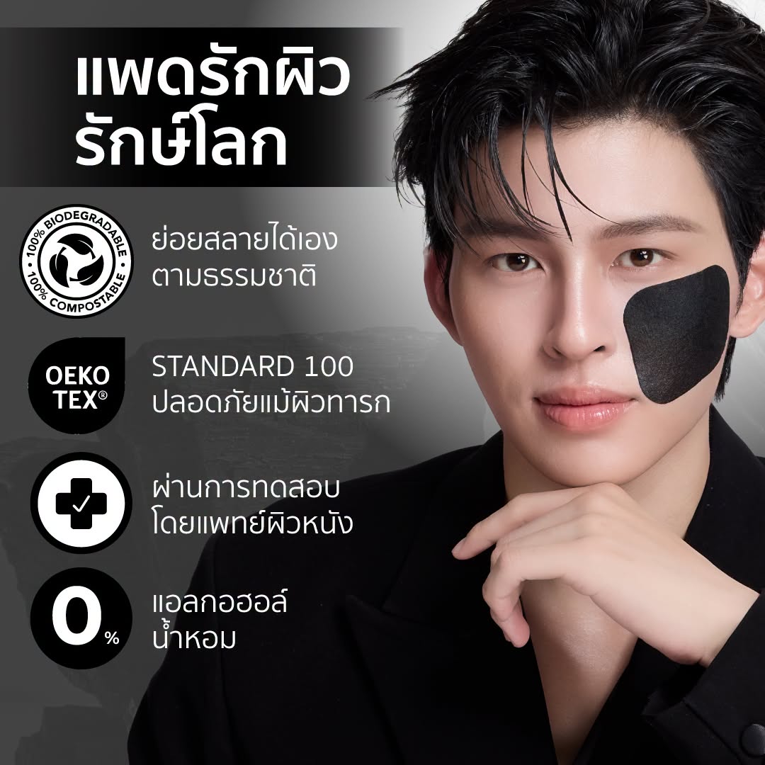 HerHynessBeauty's tweet photo. 💧 โทนเนอร์แพดของปอนด์ 1 แถม 1 คละสูตรได้!

4 สูตร ตอบโจทย์ทุกปัญหาผิว
“เเพดยืด 3D” ยกผิวเฟิร์ม ล็อกผิวเด็ก
“เเพดเอสเพรซโซ่” กู้ผิวโทรม รีเฟรชผิวใส ลดบวม
“เเพดดำ” กระชับรูขุมขน ผิวเนียนกริบ
“เเพดขาว” บูสผิวกลาสสกิน อิ่มน้ำขั้นสุด

* เงื่อนไขเป็นไปตามที่บริษัทฯ กำหนด