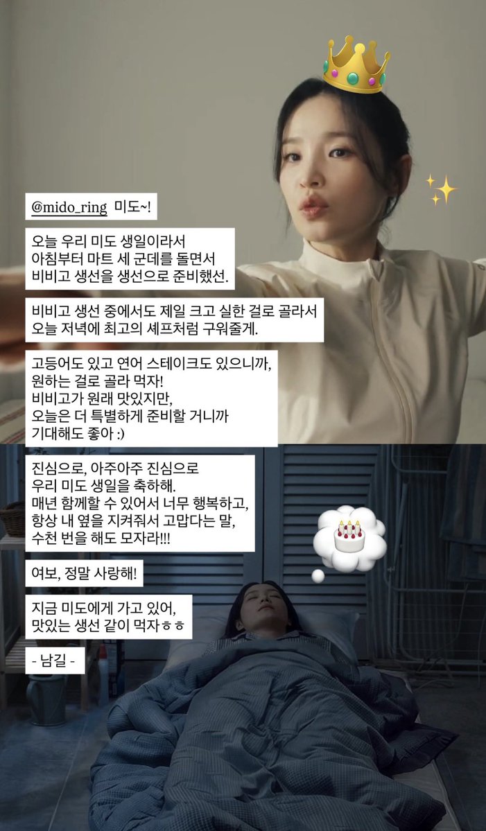 rowmido's tweet photo. ㅋㅋㅋㅋㅋㅋㅋㅋㅋㅋ 남길아빠가
미도 생일축하메세지 써줬어 ㅋㅋㅋㅋㅋㅋㅋㅋ
비비고 세계관 참~조타! https://t.co/QLgLbNqkXZ