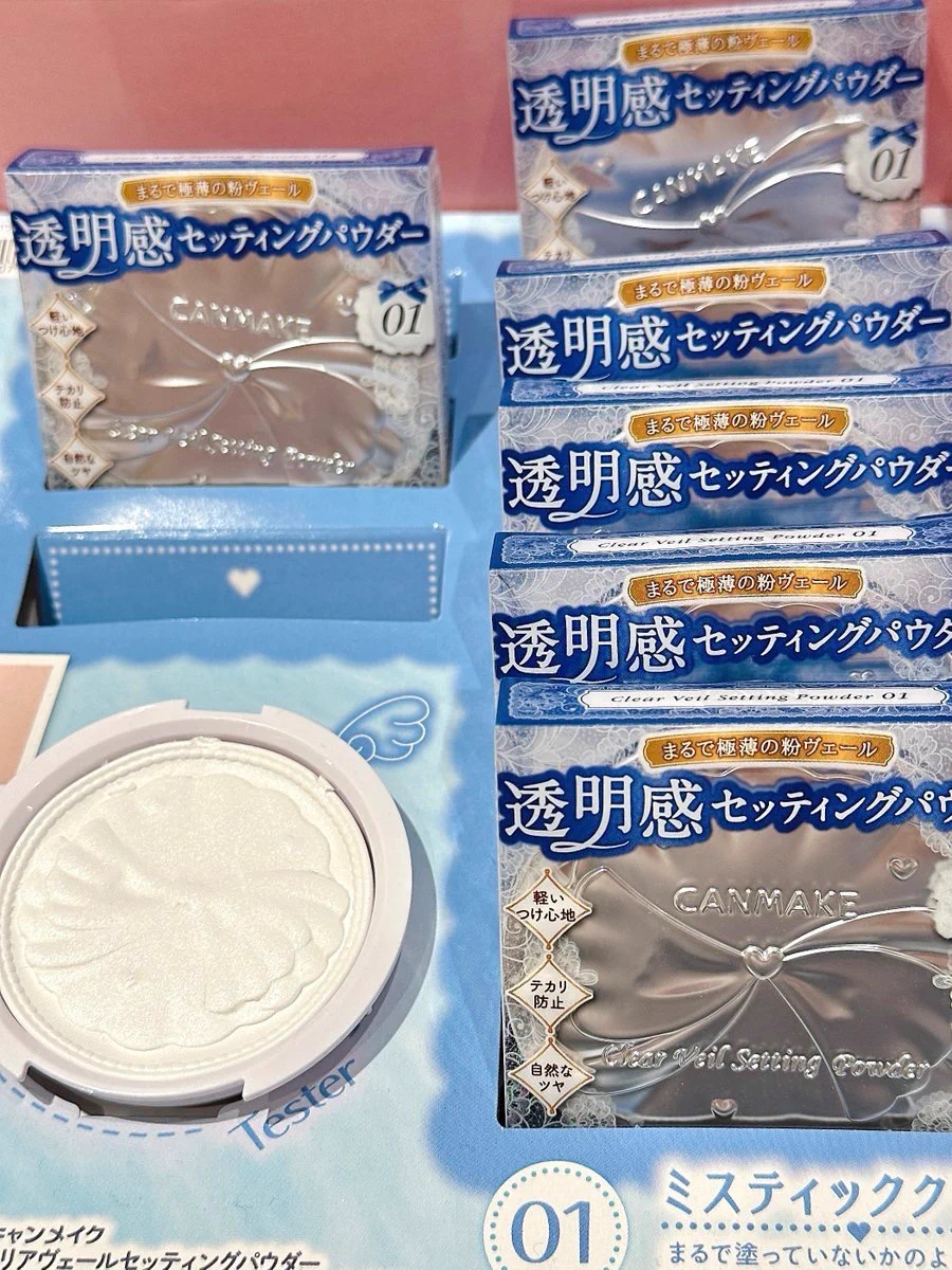 CEZANNE、CANMAKE　色々詰め合わせ 𝒏𝒂𝒏𝒂 в X: „背伸びしなくても可愛くなれる⸝⋆⸝⋆ ←CEZANNE