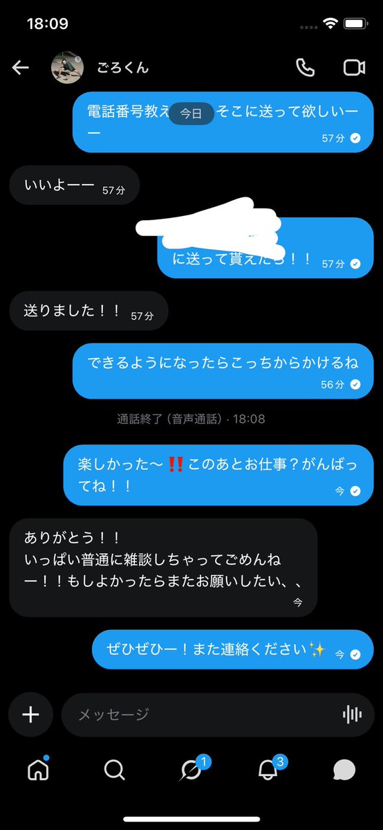 ManishK22979986's tweet photo. ありがとうございました！！
またよろしくお願いします！ https://t.co/KH0e1u5wdU