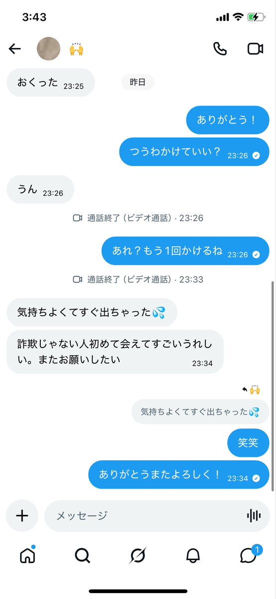 ManishK22979986's tweet photo. ありがとうございました！！
またよろしくお願いします！ https://t.co/KH0e1u5wdU