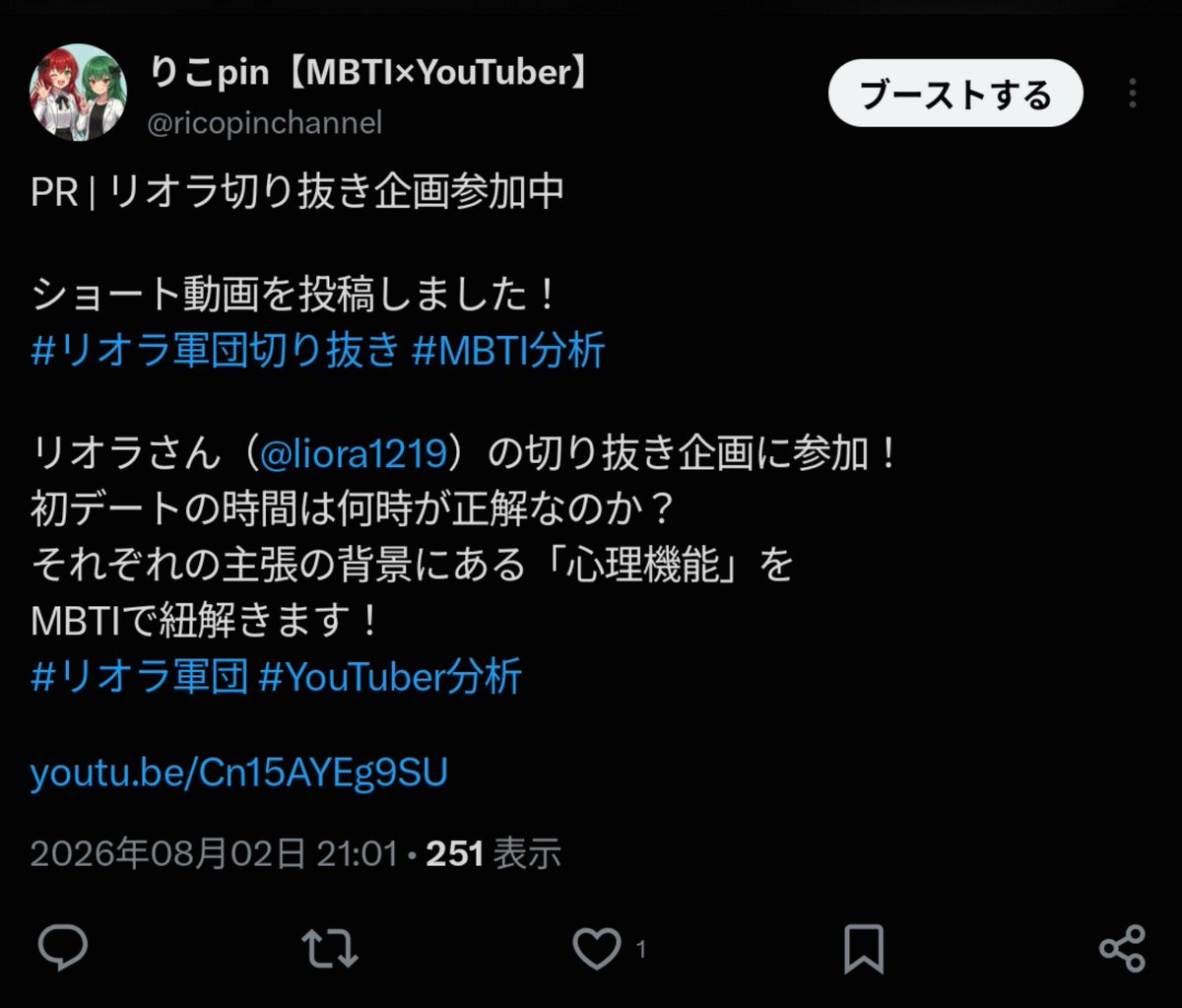 ricopinchannel's tweet photo. 全部ショート動画のURL貼ってあるのになんで見せ方がバラバラなんだ？ https://t.co/p76ZEzJcd9