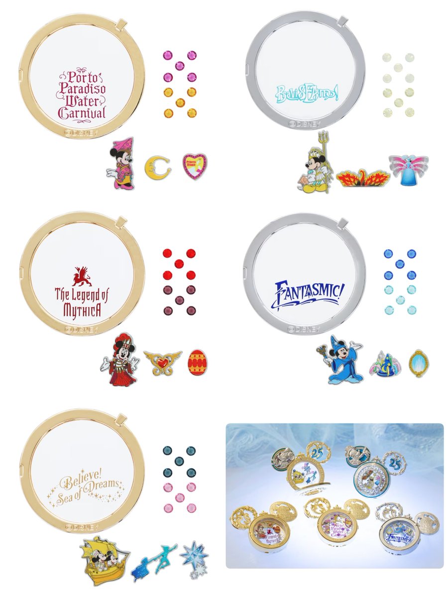 tdr_415's tweet photo. ━━━━━━━━━━━━
#東京ディズニーシー
「ジュビリーロケット」
✎𓂃9月4日　販売開始

過去と現在のハーバーショーをモチーフとした、新パーツが登場⊹˚.
思い出と共に蘇る⋆˙⟡

https://t.co/6lbVQfW0vh
#TDR_MD https://t.co/xTyfl6RAdg