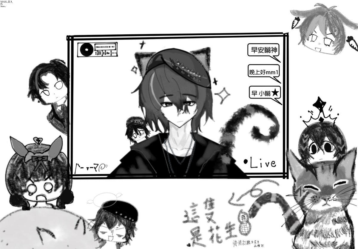 ABT654_'s tweet photo. 在古老古老的地方有流傳著一個故事…
傳說中…有個…小貓老大…
神秘且不可捉摸…
會在月黑風高的夜晚…
悄無聲息地按下…開始串流按鈕…
#矊的海巡懶人包 
（敢不敢 找細節彩蛋
找到的話 哼 算你厲害） https://t.co/AYoMORAvob
