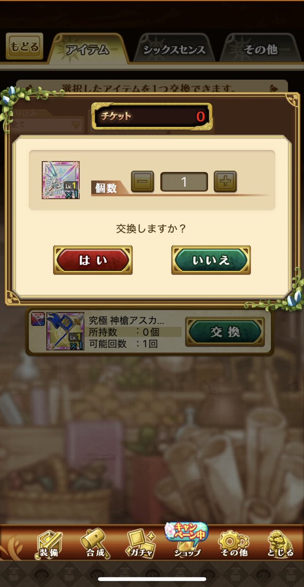 Akapantsuman's tweet photo. 交換でネレありがたや！ https://t.co/ZrCTrcEQE5