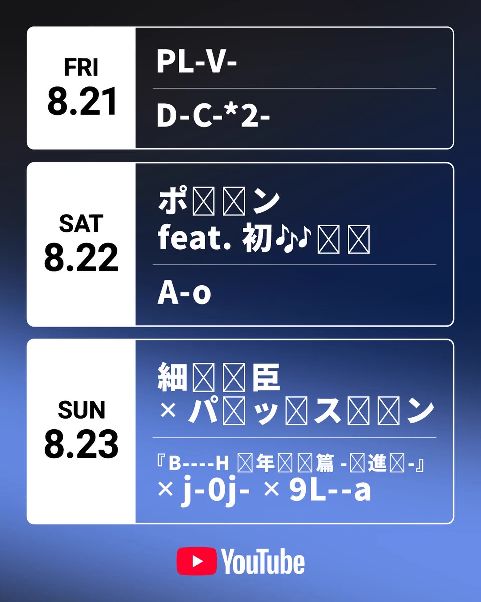 YouTube Japan on X: 