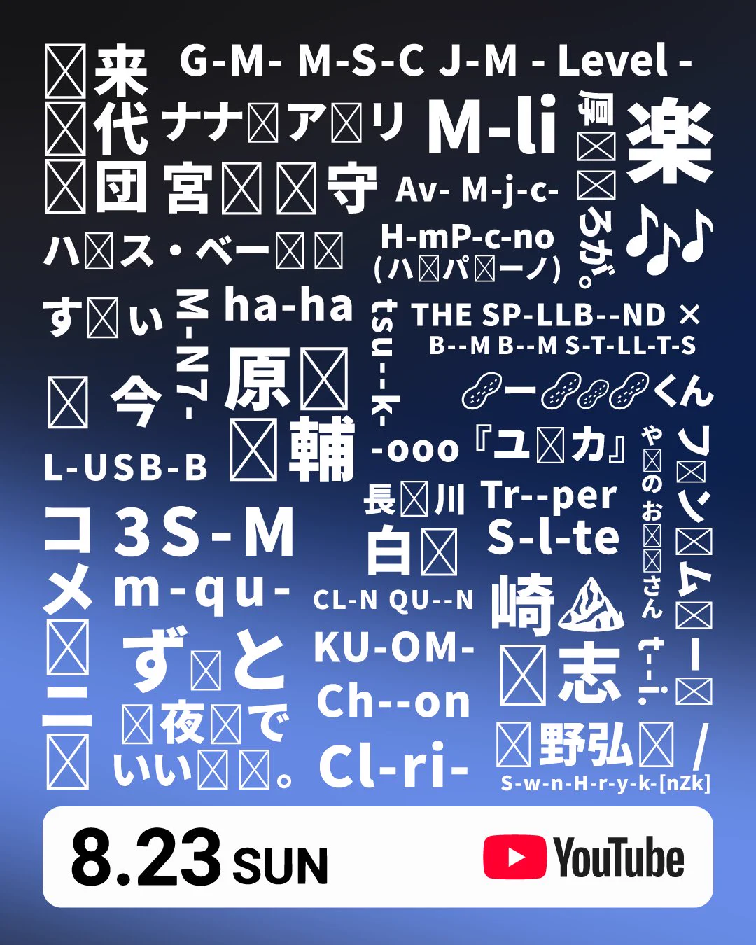 にゅんころページ YouTube Japan on X: 