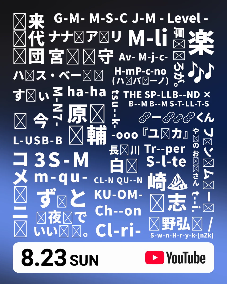 YouTube Japan on X: 