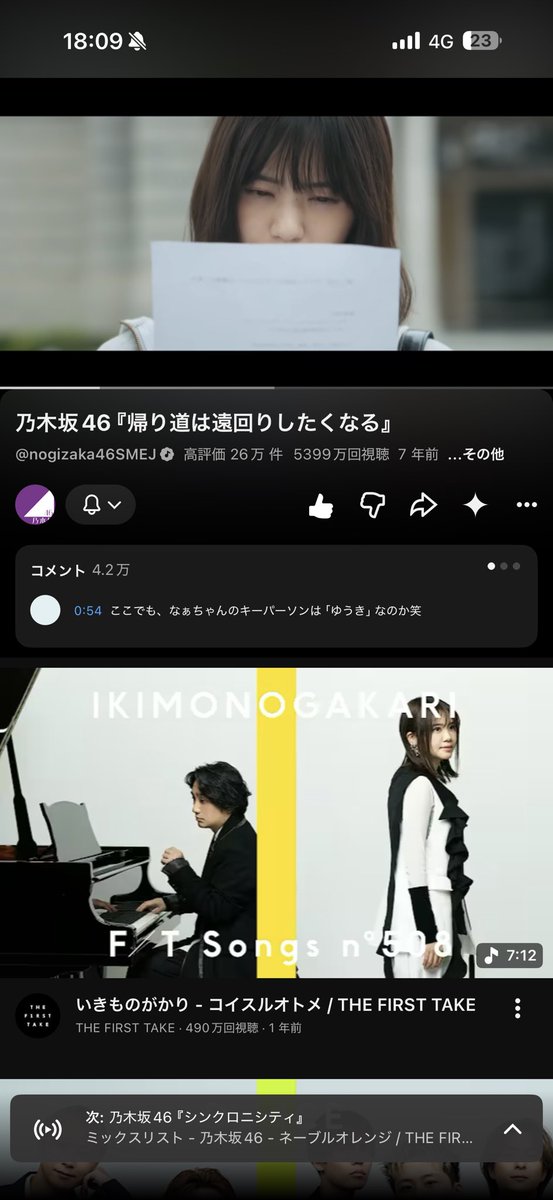 ryu_00000000's tweet photo. ランダムで聴いてたら100億年ぶりに流れてきて死んじゃった https://t.co/2gIV4B2a6w
