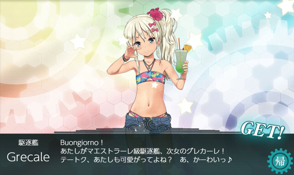 zzzcfghj's tweet photo. わーいわーい https://t.co/cPU4sPsZM2