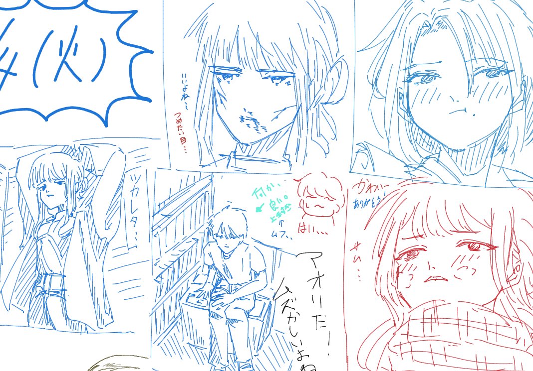 cream_puff07's tweet photo. 本日の絵チャで描いたものです！
 #illustrationㅤ https://t.co/2Vkj9hRV9i