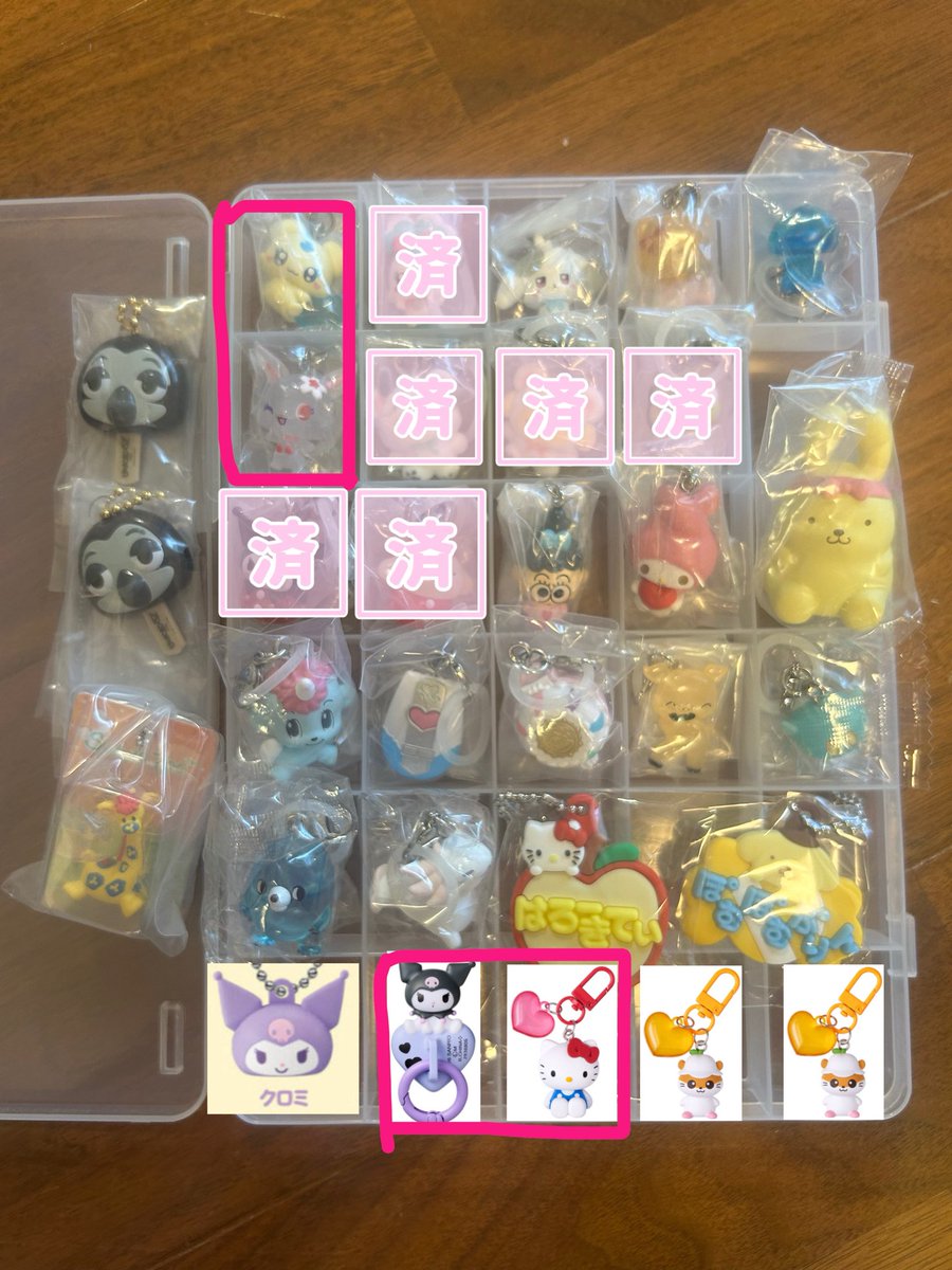 03100928ss's tweet photo. 【ガチャガチャ めじるしアクセサリー 交換】
ゆるっと サンリオ ぷちきゅあ シナモン ヨッシー シュガバニ ジュエルペット しまじろう

求⌇ 画像1枚目
譲⌇ 画像2枚目

普通郵便orメルカリ(匿名配送)
🩷線内は交換のみ、他は定価＋送料で買取可

お取引いただける方はリプまでお願いいたします🙇🏻‍♀️ https://t.co/zCb6Gs4tNU