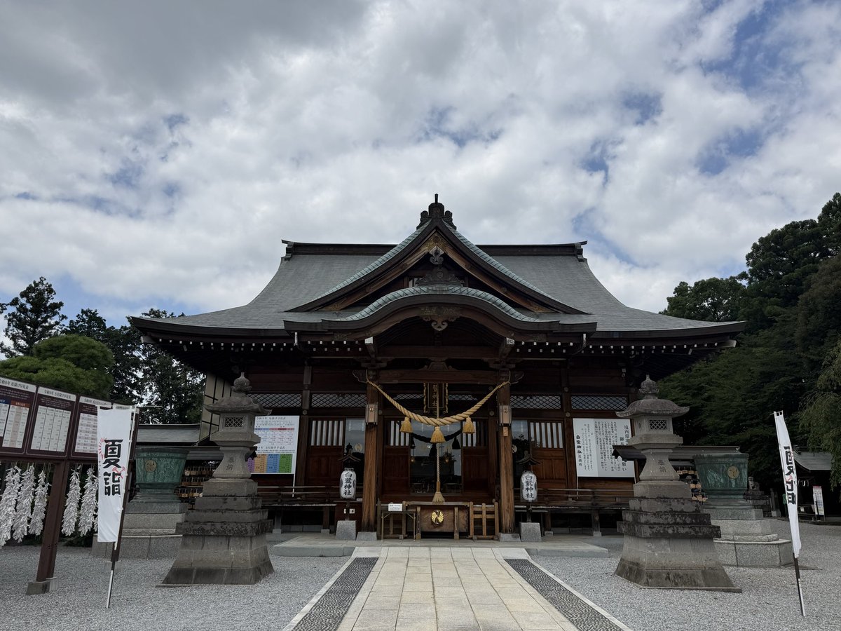 iris001971's tweet photo. お仕事で宇都宮まで。
時間にも余裕が出来たので、普段行けない神社へお参りに⛩️
#白鷺神社 https://t.co/9zDfVdUnks