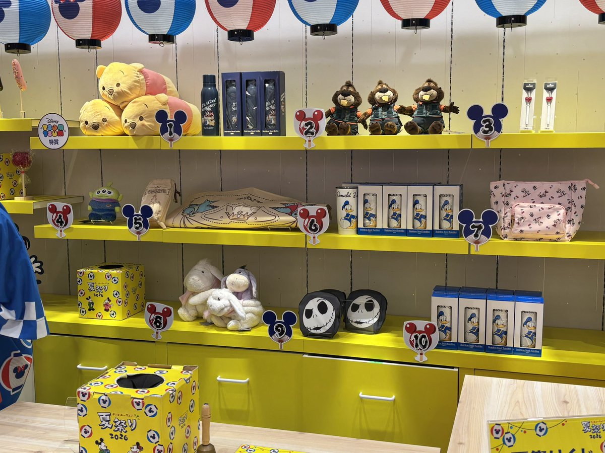 sskkkkam's tweet photo. ディズニーストア夏祭りくじ
8/4 18:00 フラッグシップ東京の景品です〜
数字が減ってきている！ https://t.co/Mfku7K2agx