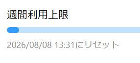 aishain_log's tweet photo. リセットする時間ガ伸びてルだけど、、
ナニコレ
バツゲームですか！？ https://t.co/k3xs7UF3Cw