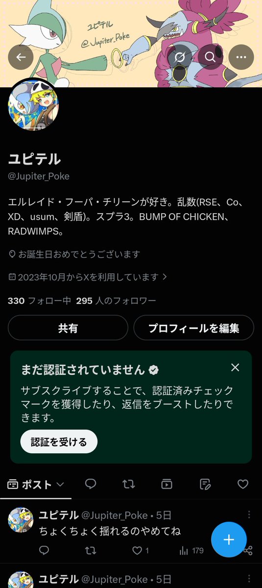 Jupiter_Poke's tweet photo. 風船飛んでないけど誕生日です
おめでとう
おめありです

仕事仲間から誕プレ貰えたし、中身が最高のアクセサリーでめっちゃ幸せ https://t.co/L5EXvcYpwL