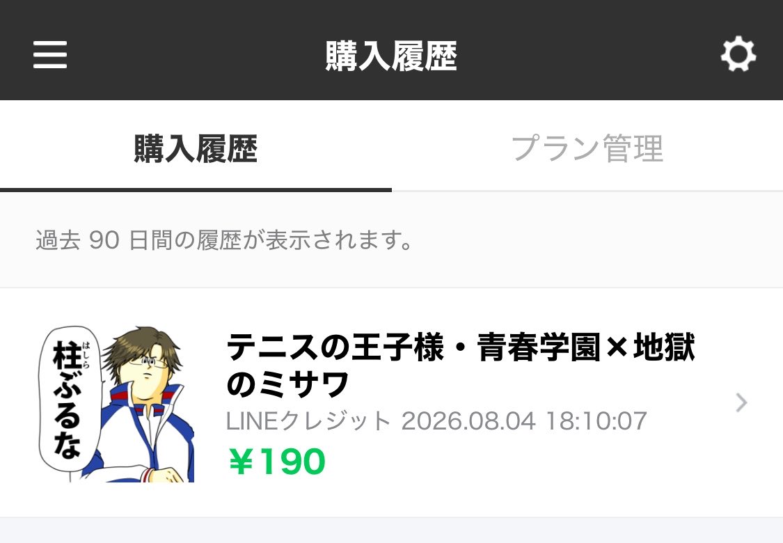 mi03io's tweet photo. 送らせてくれるお友達大募集中 https://t.co/Y6sa6KwXqG
