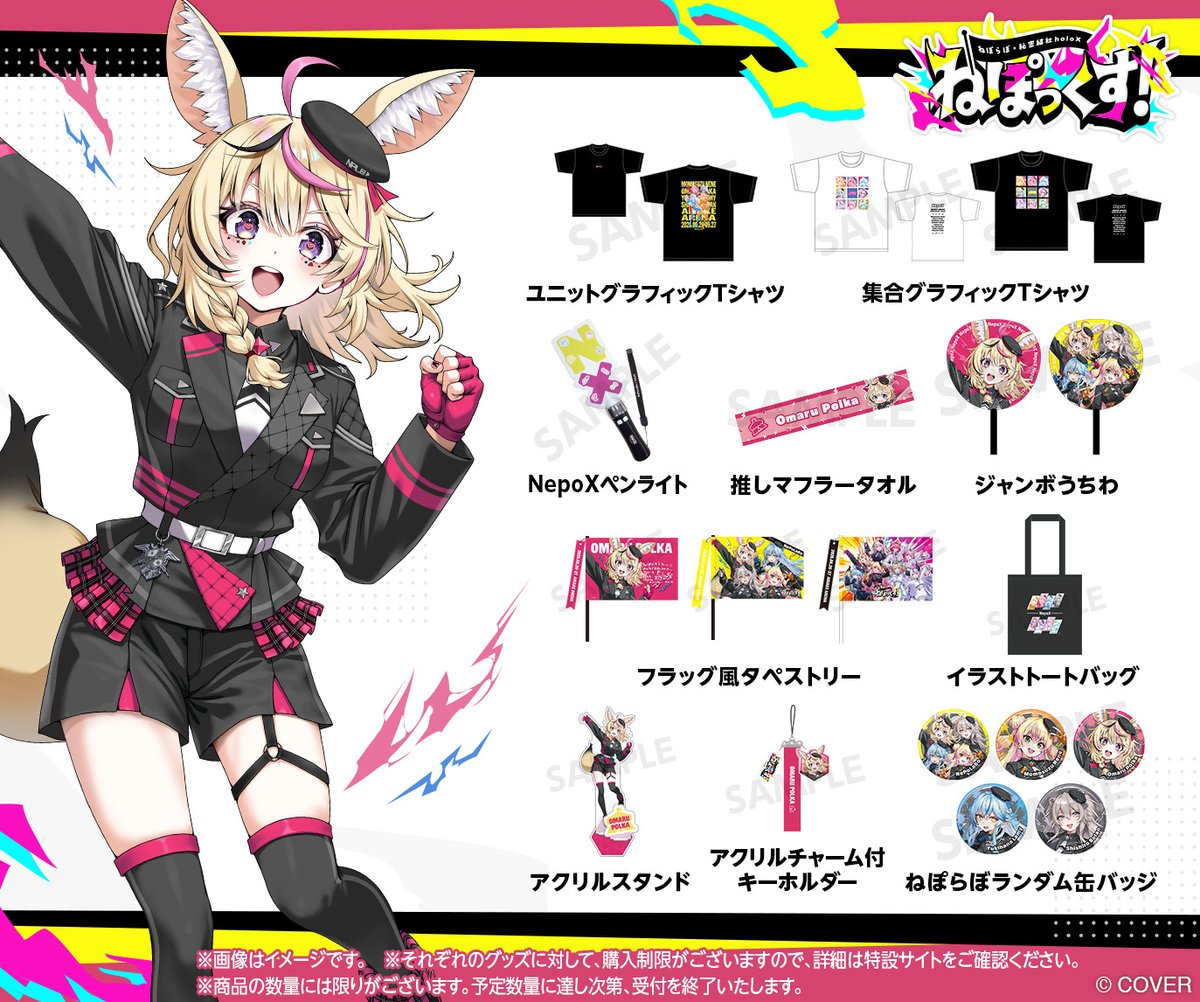 ねね 桃鈴ねね🍑🥟アルバム発売中！ (@momosuzunene) / Posts / X