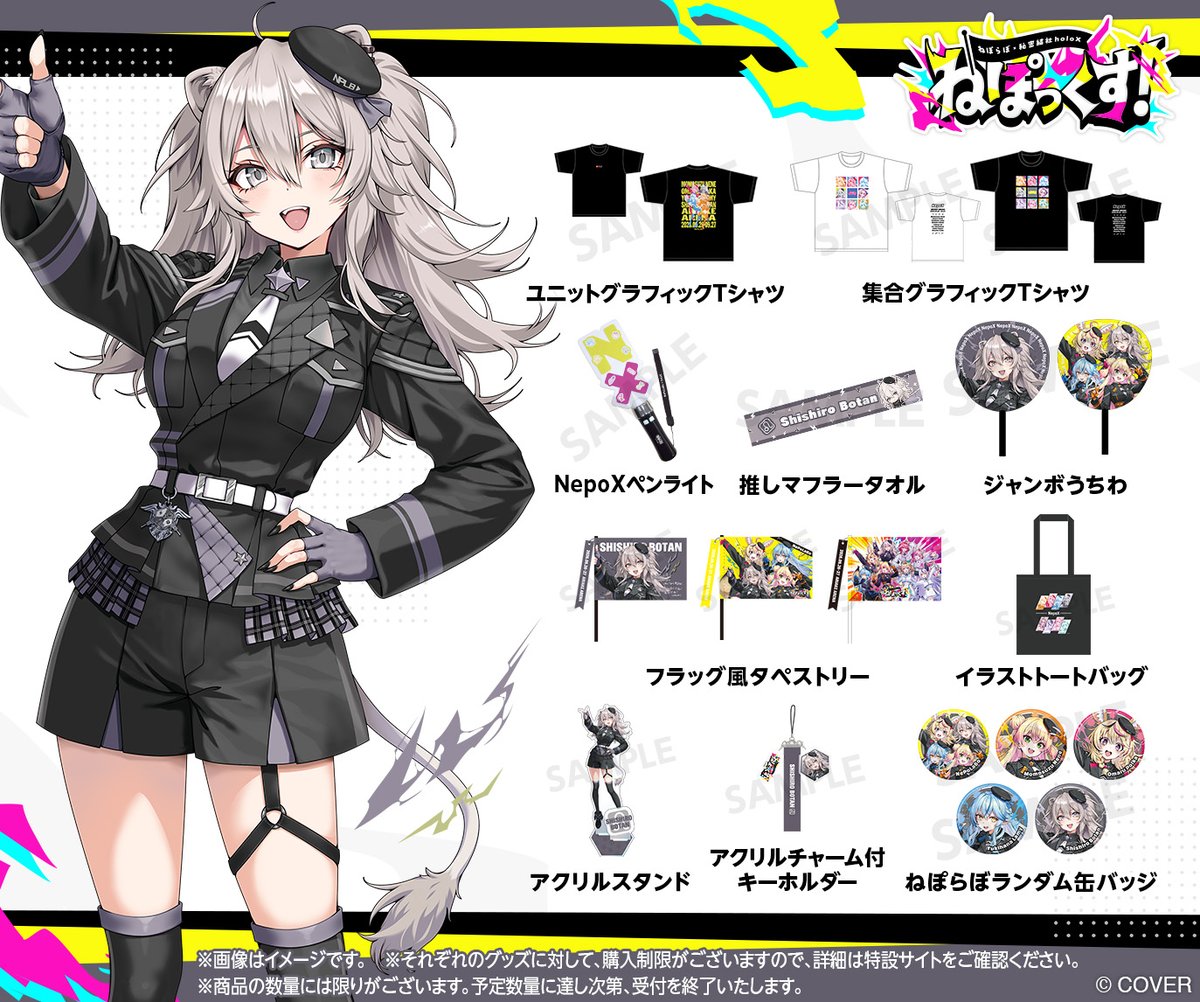 今だけ5期生、獅白ぼたん　おまけ！！！ 獅白ぼたん♌ホロライブ5期生 (@shishirobotan) / Posts / X