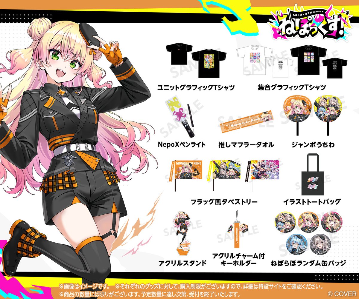尾丸ポルカ🎪ホロライブ5期生 (@omarupolka) / Posts / X