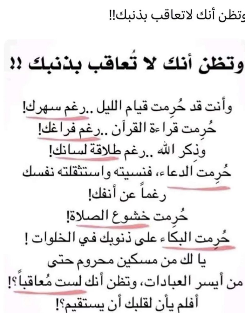 FozOtebi's tweet photo. https://t.co/UUbASP4VMX