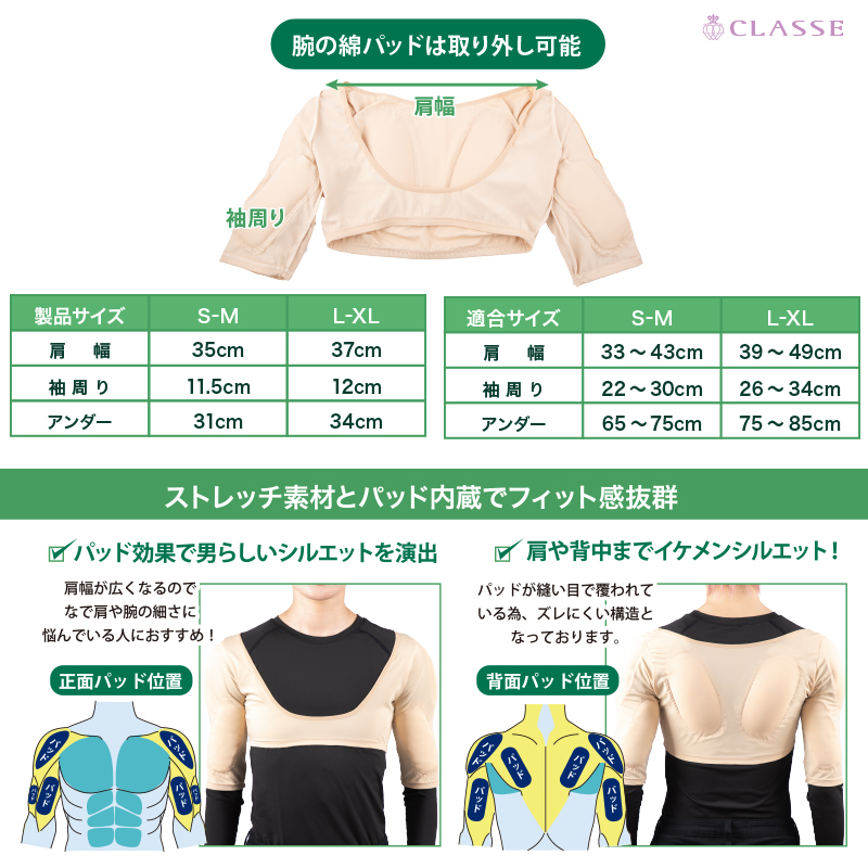 classewig's tweet photo. \ 今なら6,950円→𝟰,𝟴𝟲𝟱円に！ /
🌟男前インナー《肩・背中》🌟
https://t.co/aqHw2vrjAe

着るだけで肩や背中までイケメンシルエットに❕
なで肩や腕が細くて男装映えしないと悩んでいる方にもオススメ💁🏻‍♀️🩵 https://t.co/TA8ZGTD2BC