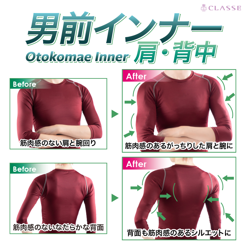 classewig's tweet photo. \ 今なら6,950円→𝟰,𝟴𝟲𝟱円に！ /
🌟男前インナー《肩・背中》🌟
https://t.co/aqHw2vrjAe

着るだけで肩や背中までイケメンシルエットに❕
なで肩や腕が細くて男装映えしないと悩んでいる方にもオススメ💁🏻‍♀️🩵 https://t.co/TA8ZGTD2BC